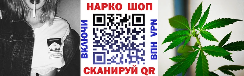 Магазины продажи наркотиков Покровск Альфа ПВП МЕФ ГАШ
