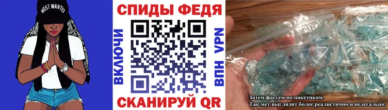 Амфетамин VHQ  даркнет сайт  кракен онион  Покровск 