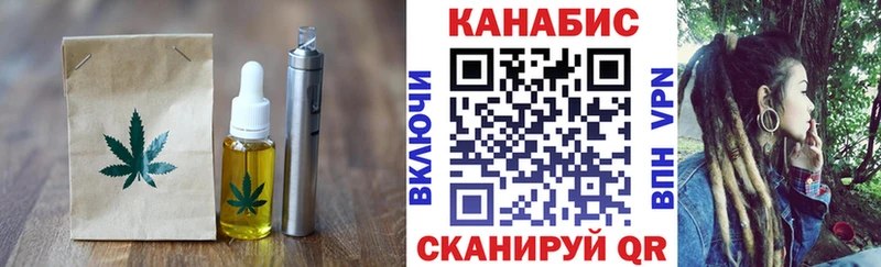 Cannafood марихуана  где продают   Покровск 