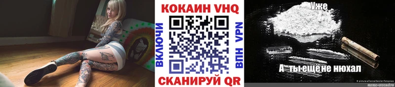 COCAIN Боливия  Покровск 