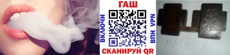 Гашиш Cannabis  Покровск 
