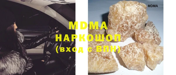 меф Армянск