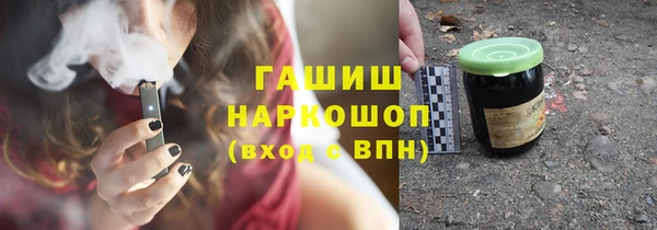 соль ск Аркадак