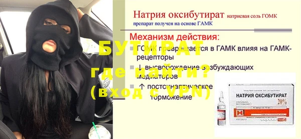 меф Армянск