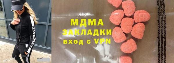 меф Армянск