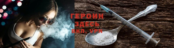 спиды Магас
