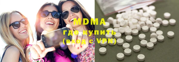 меф Армянск