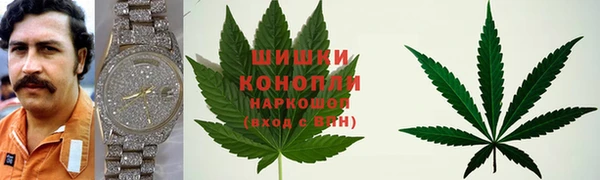 меф Армянск