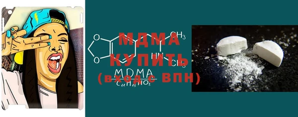 меф Армянск
