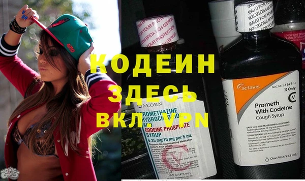 меф Армянск