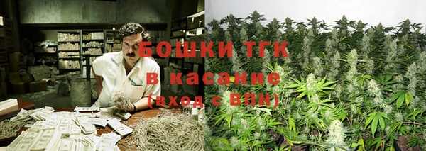 меф Армянск