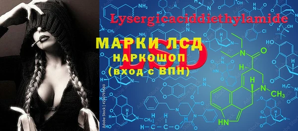 меф Армянск