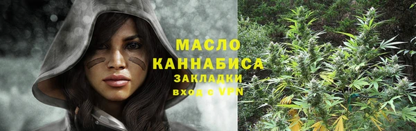 меф Армянск