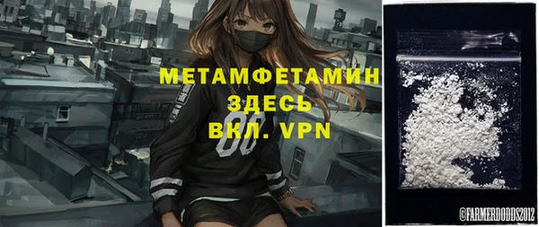 соль ск Аркадак