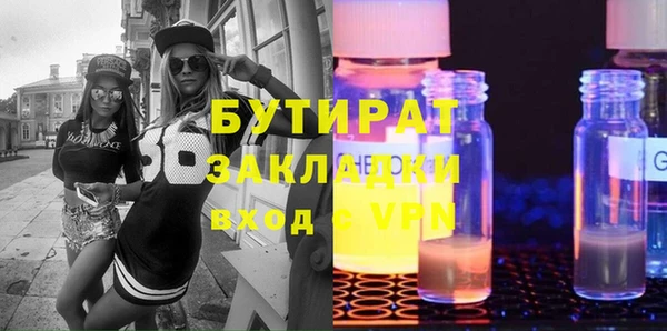 соль ск Аркадак