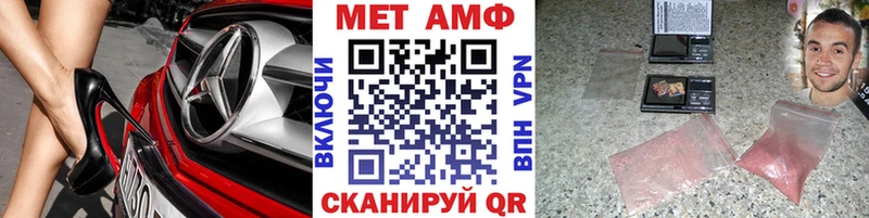 Первитин витя  Покровск 