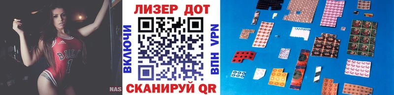 Наркотические марки 1,8мг Покровск