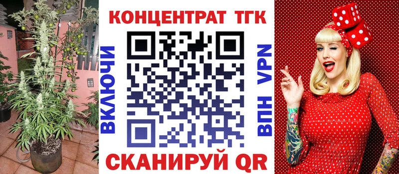 наркошоп  Покровск  Дистиллят ТГК гашишное масло 